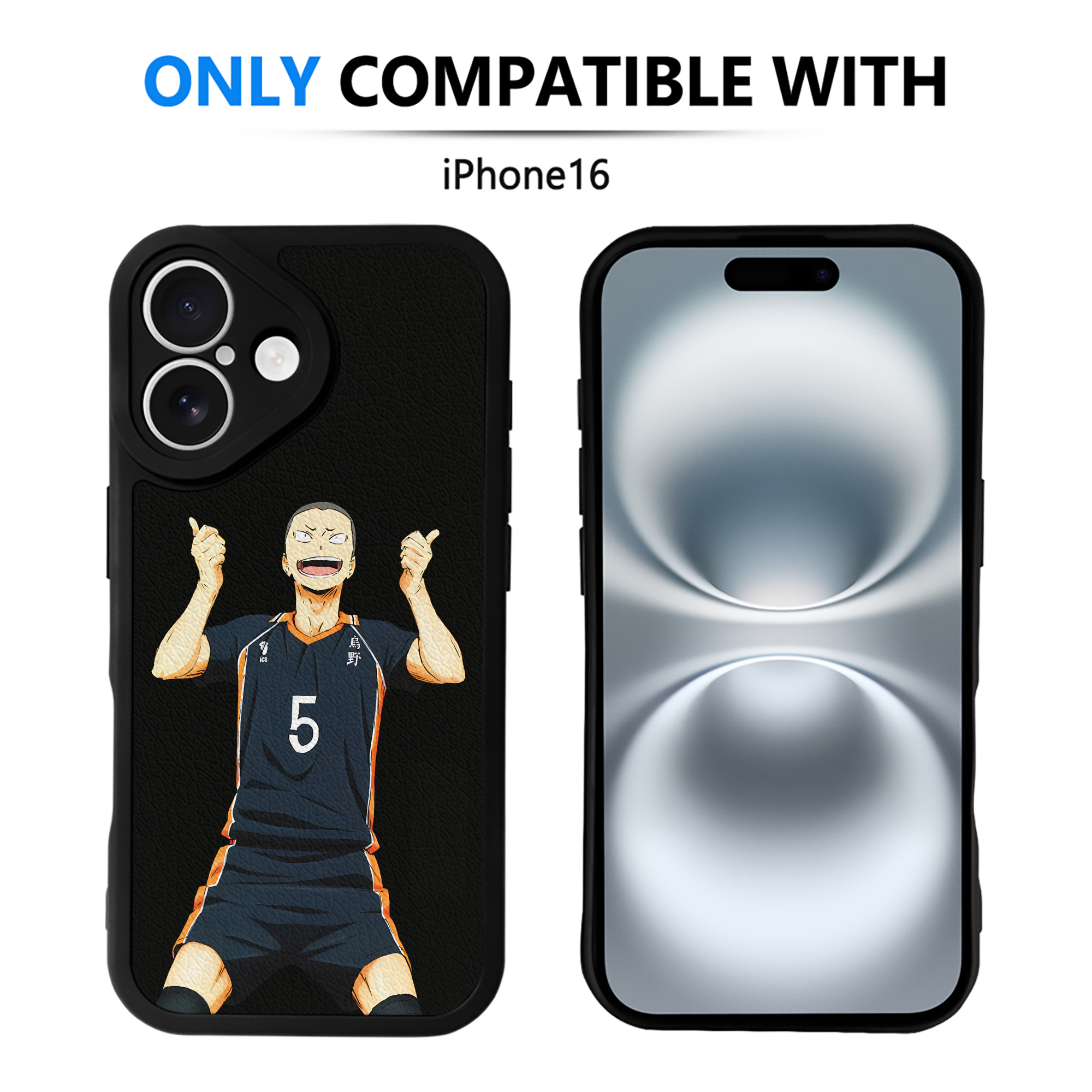 （画像用） ハイキュー!! Haikyu!! 【iPhone 16シリーズ対応】シリコンスマホケース（レザー調） 材質：シリコン